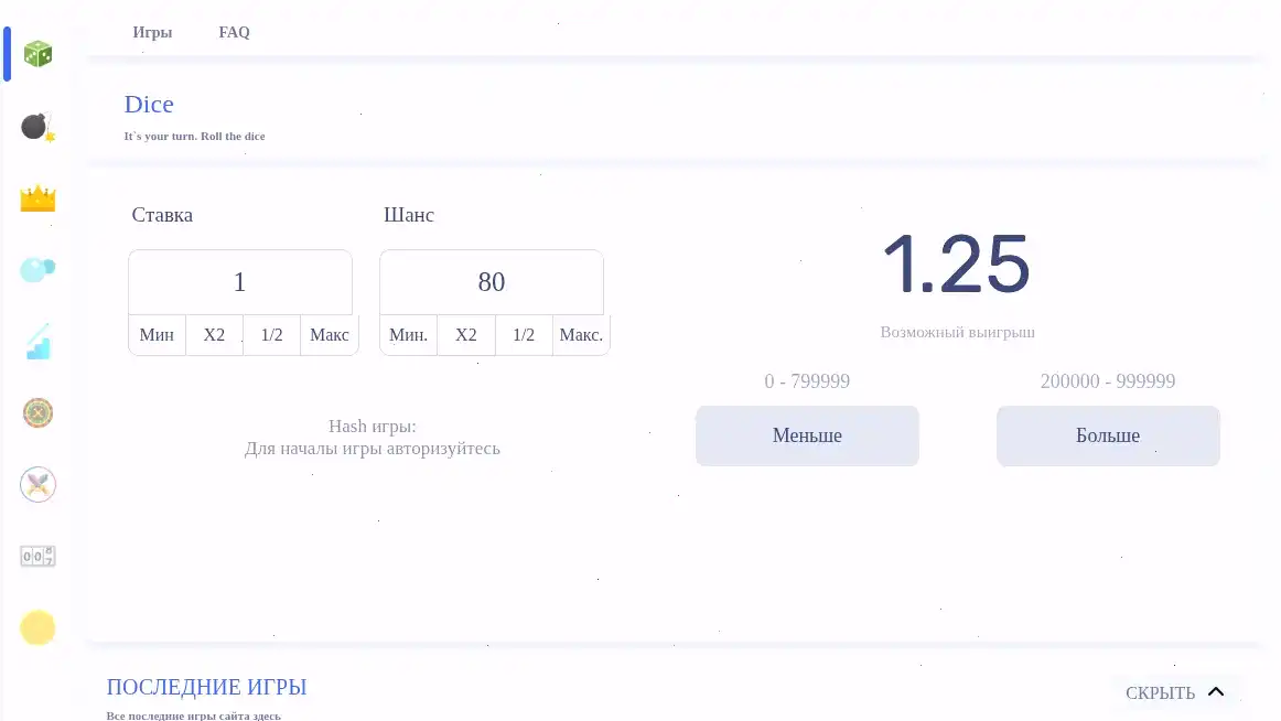 Vulkan Gold casino выплаты и лицензия